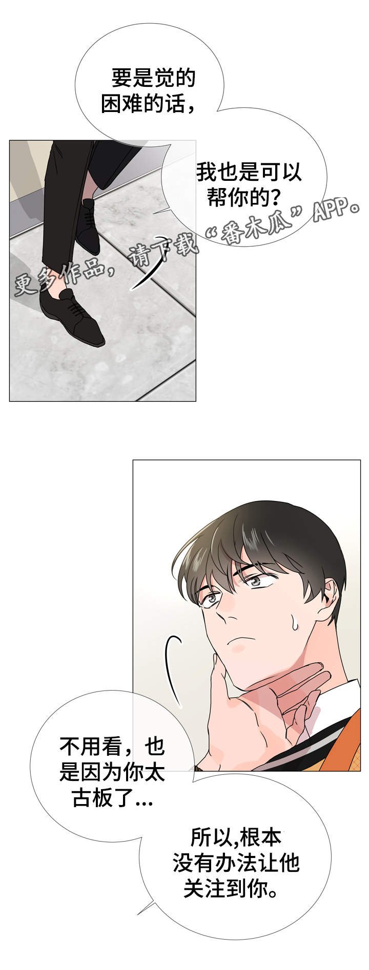 第32章：委托任务