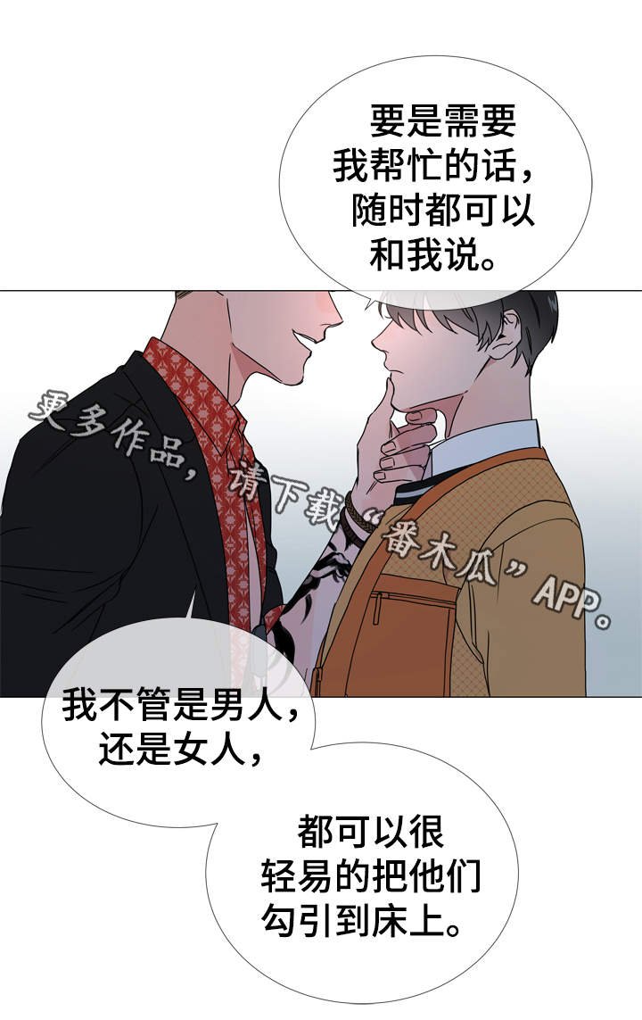 第32章：委托任务
