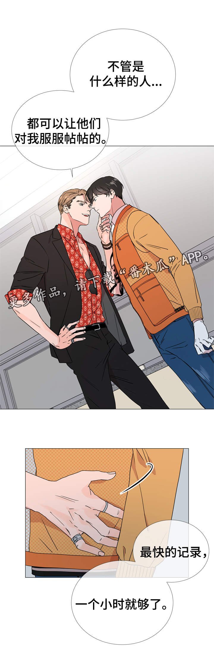 第32章：委托任务