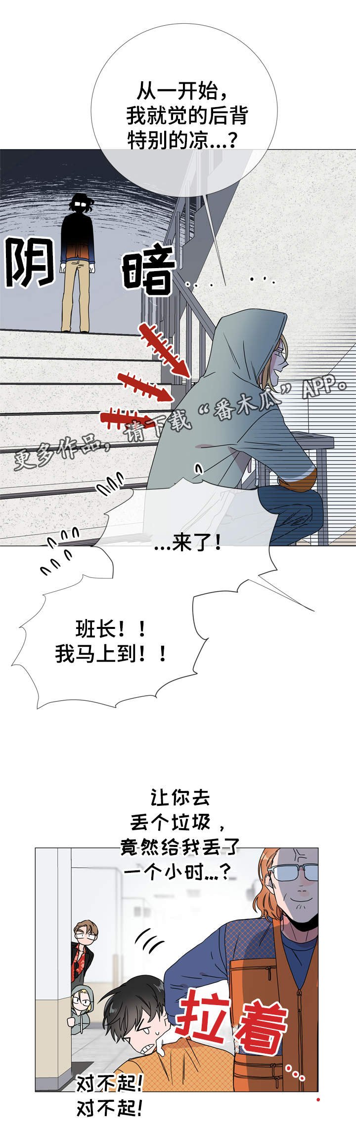第32章：委托任务