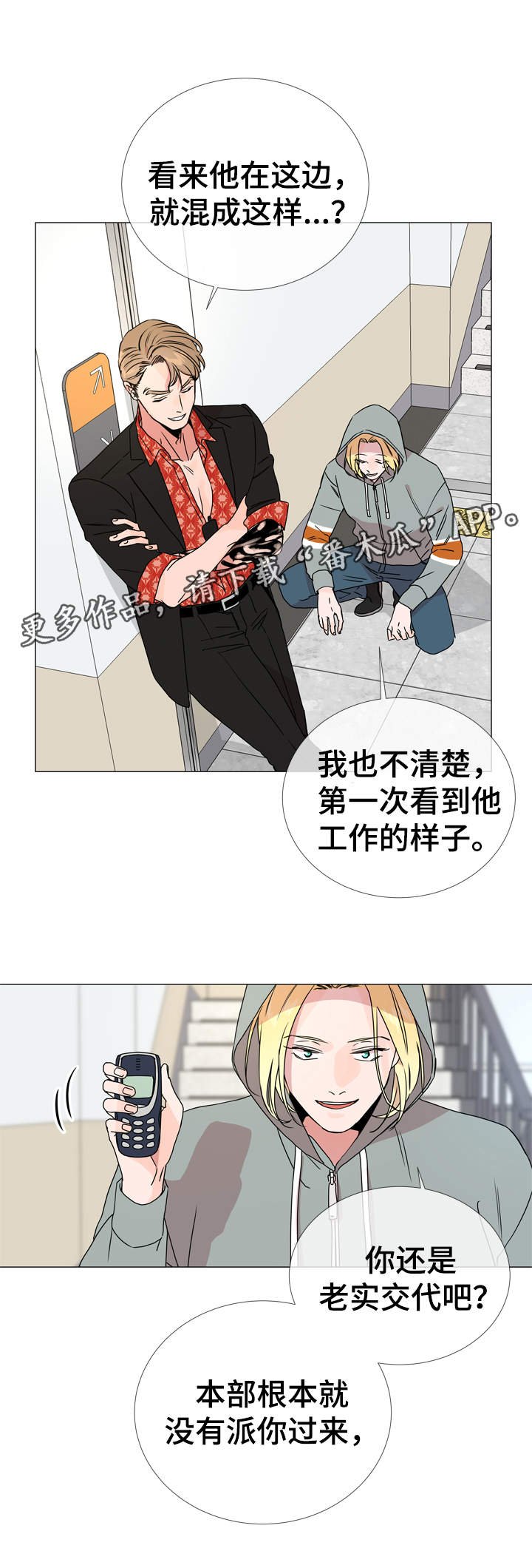 第32章：委托任务