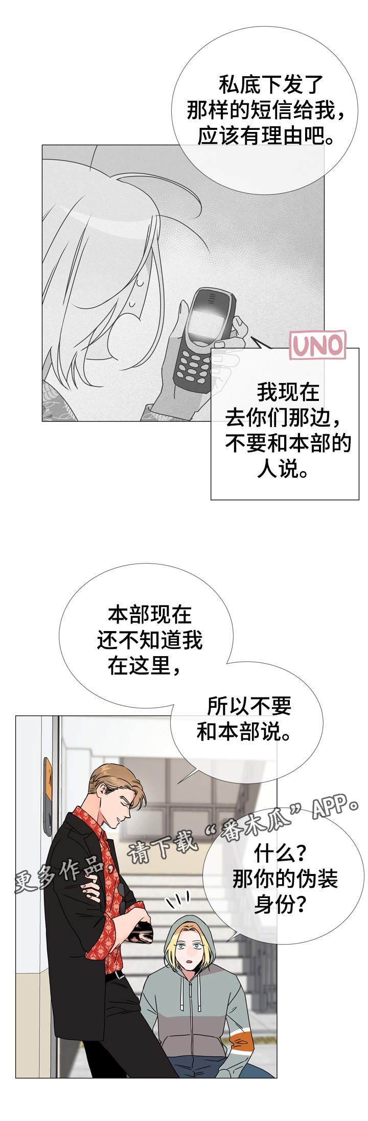 第32章：委托任务