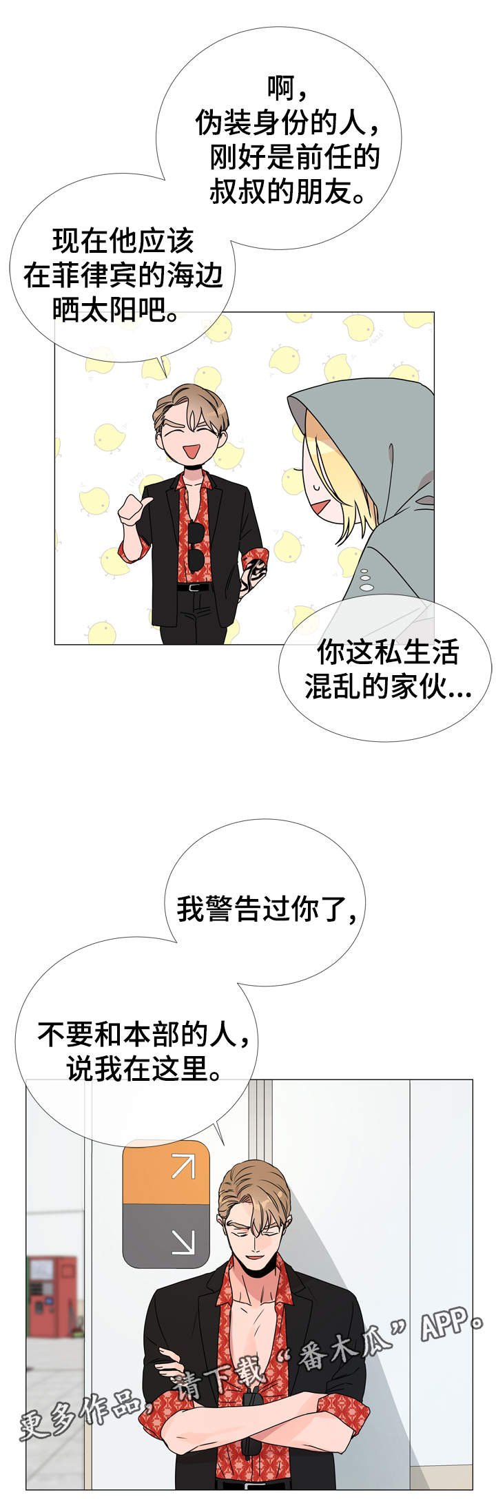 第32章：委托任务