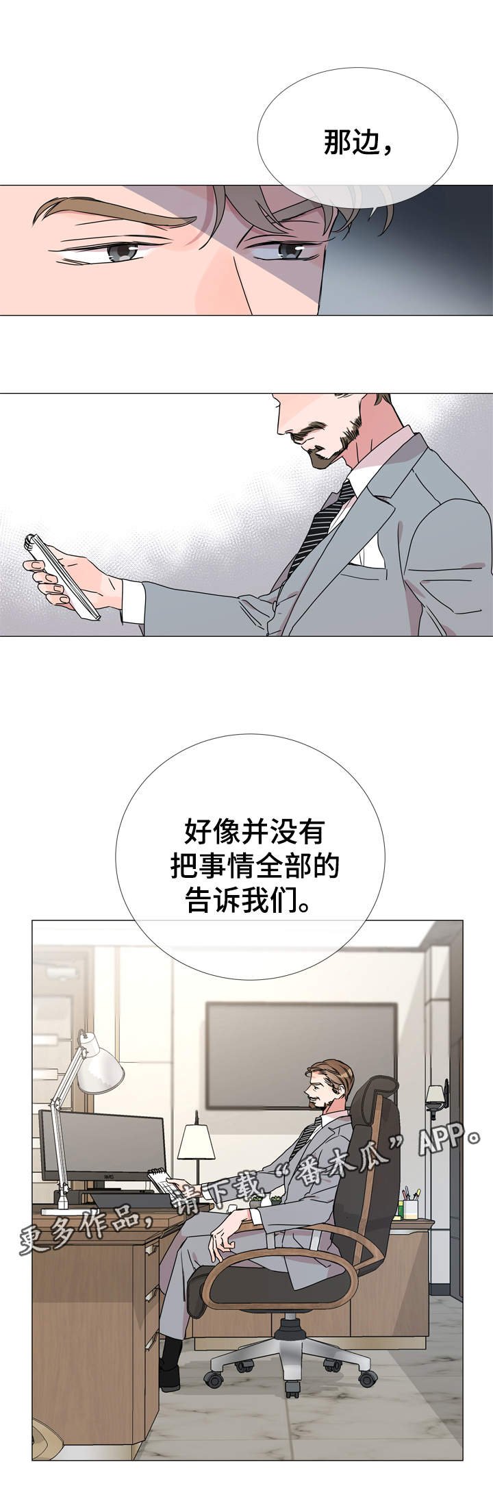 第32章：委托任务