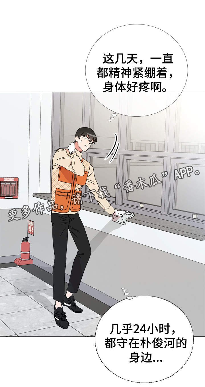 第33章：他喜欢什么样的人