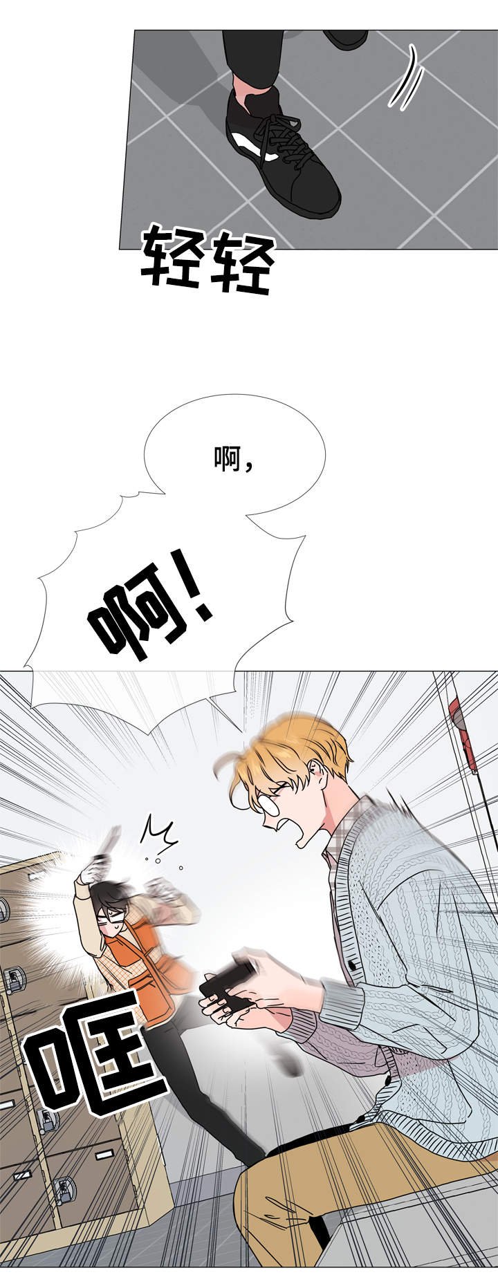 第33章：他喜欢什么样的人