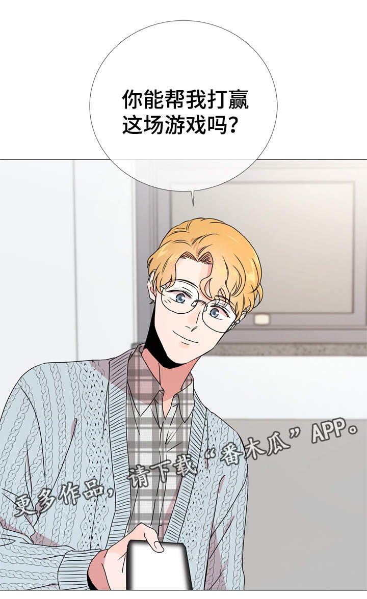 第33章：他喜欢什么样的人