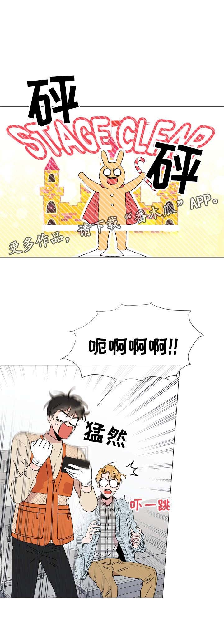 第34章：重来没有谈过恋爱