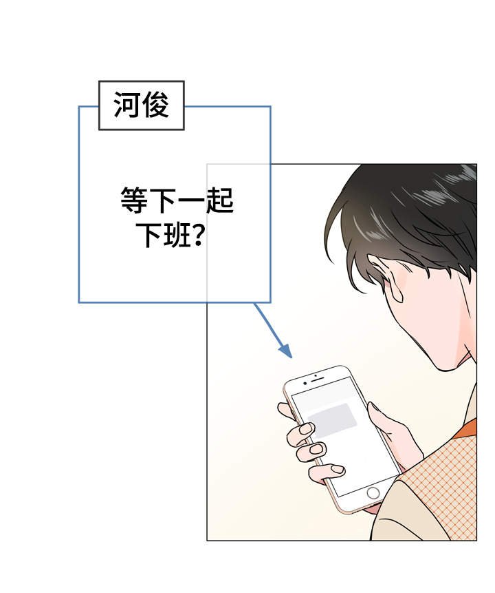 第34章：重来没有谈过恋爱