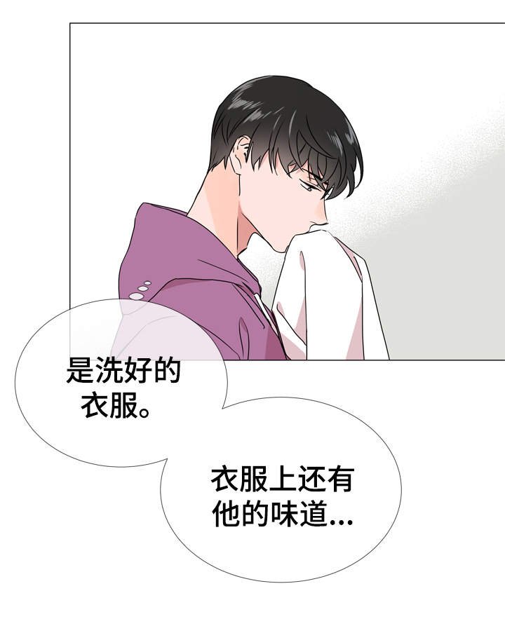 第35章：不要进来！