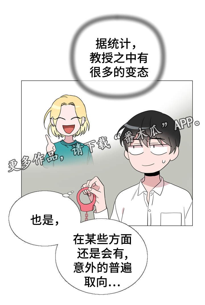 第35章：不要进来！