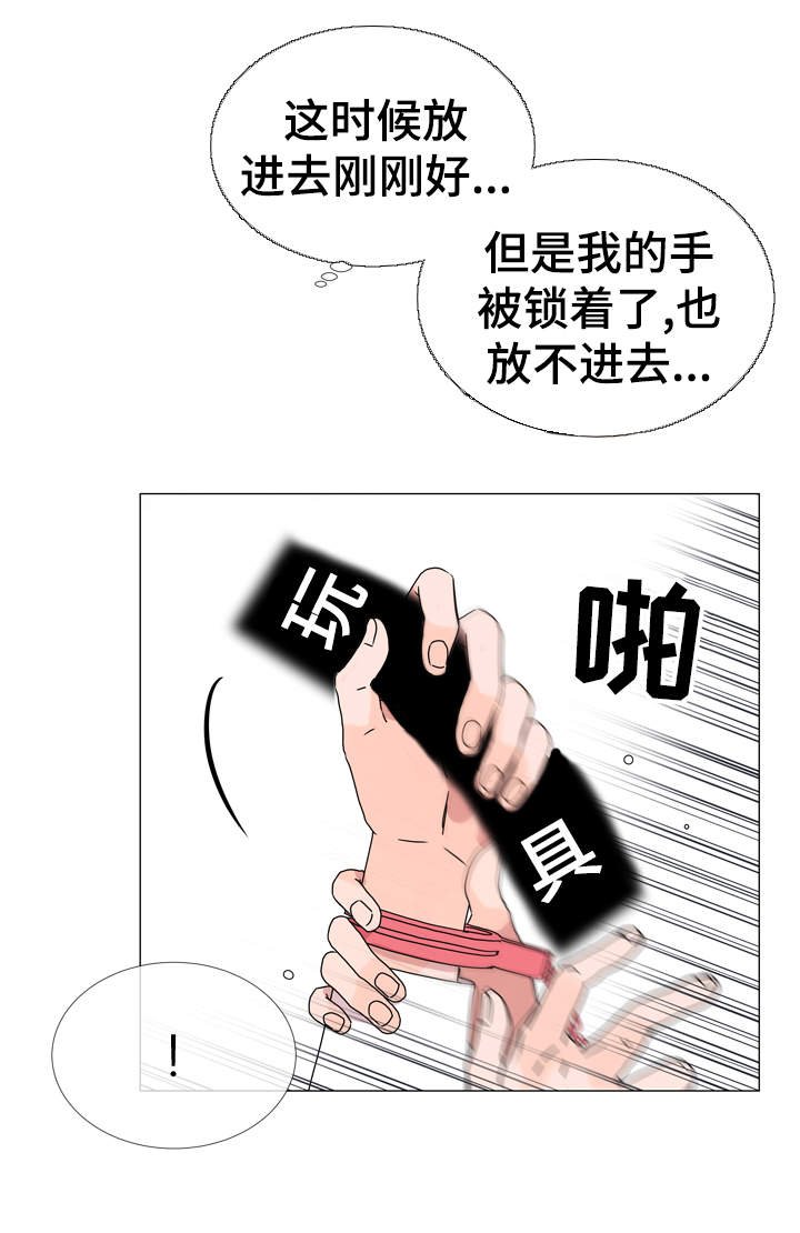 第36章：为什么要对我说谎