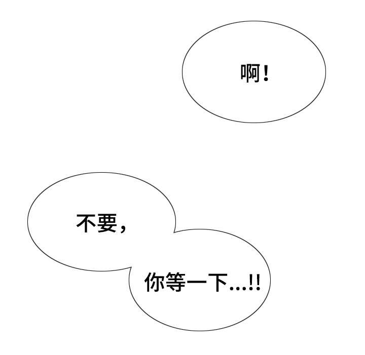 第36章：为什么要对我说谎