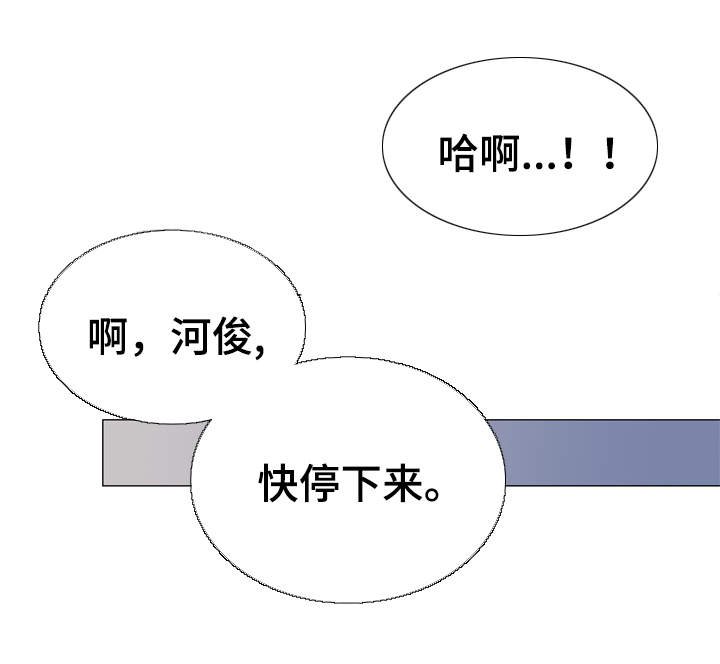第36章：为什么要对我说谎