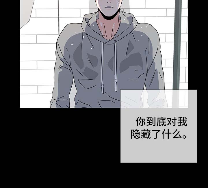 第37章：彷徨
