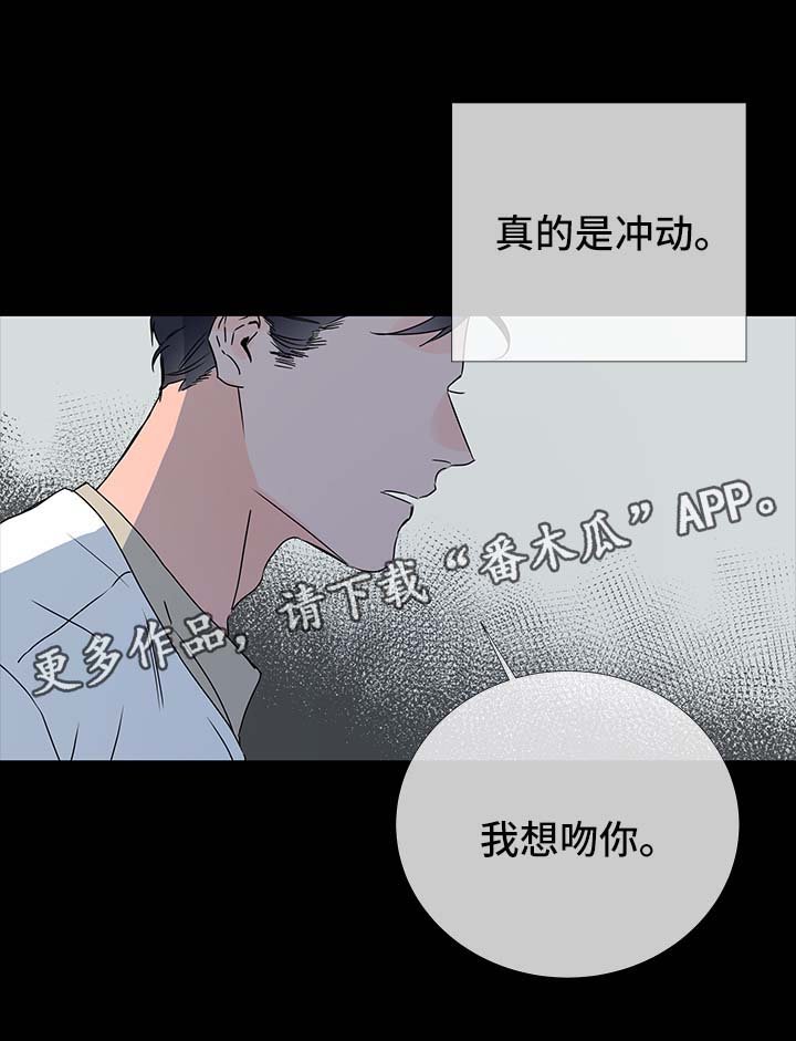 第37章：彷徨