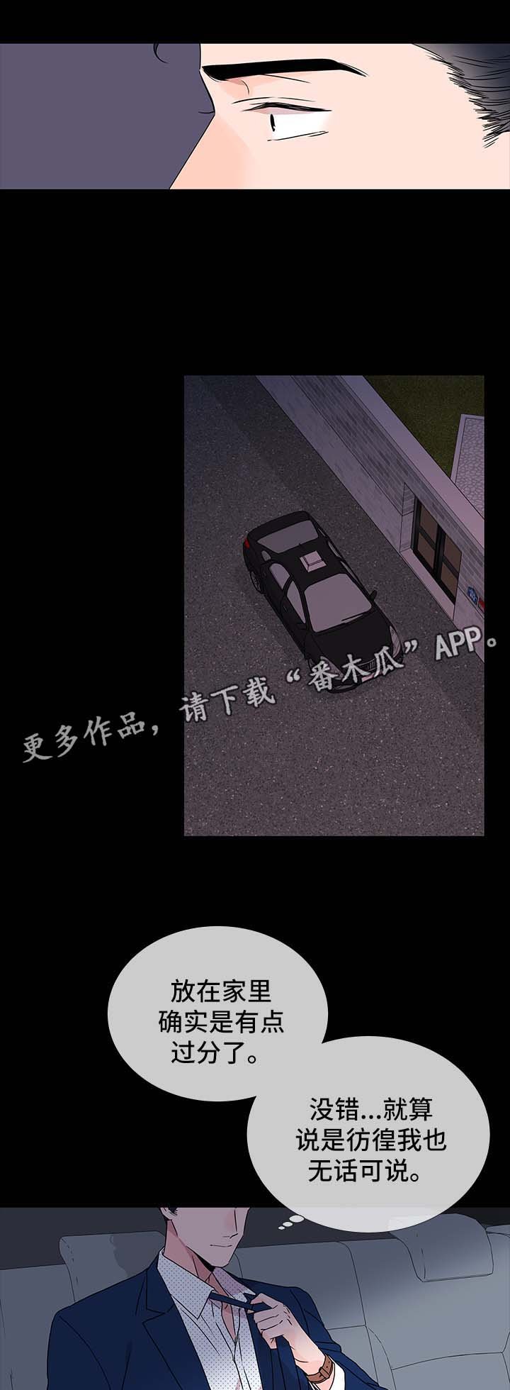 第38章：这样就够了