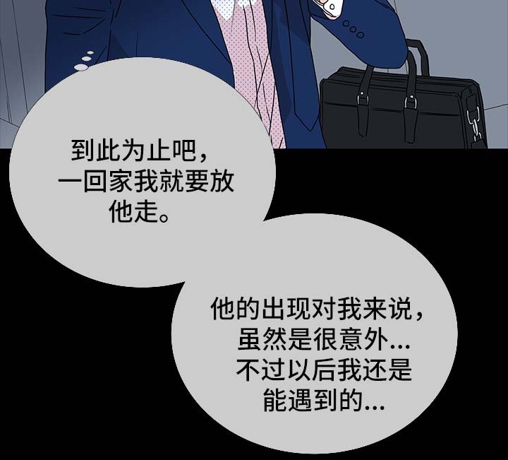 第38章：这样就够了