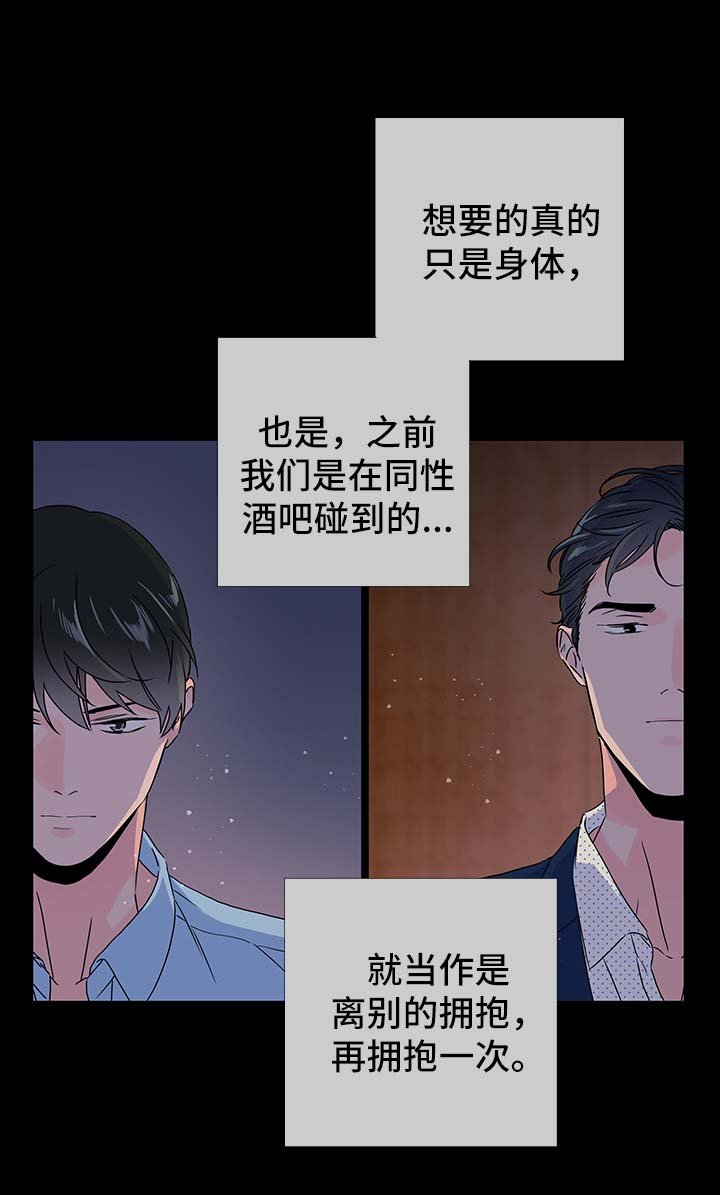 第38章：这样就够了