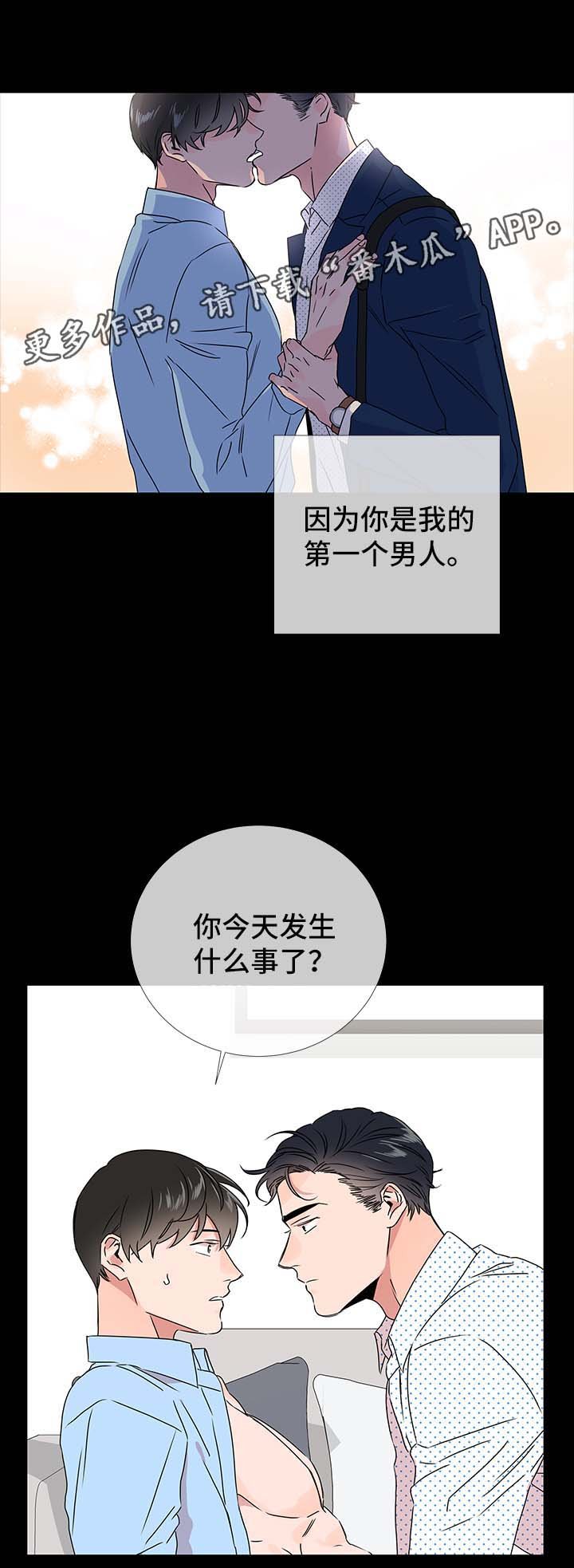 第38章：这样就够了