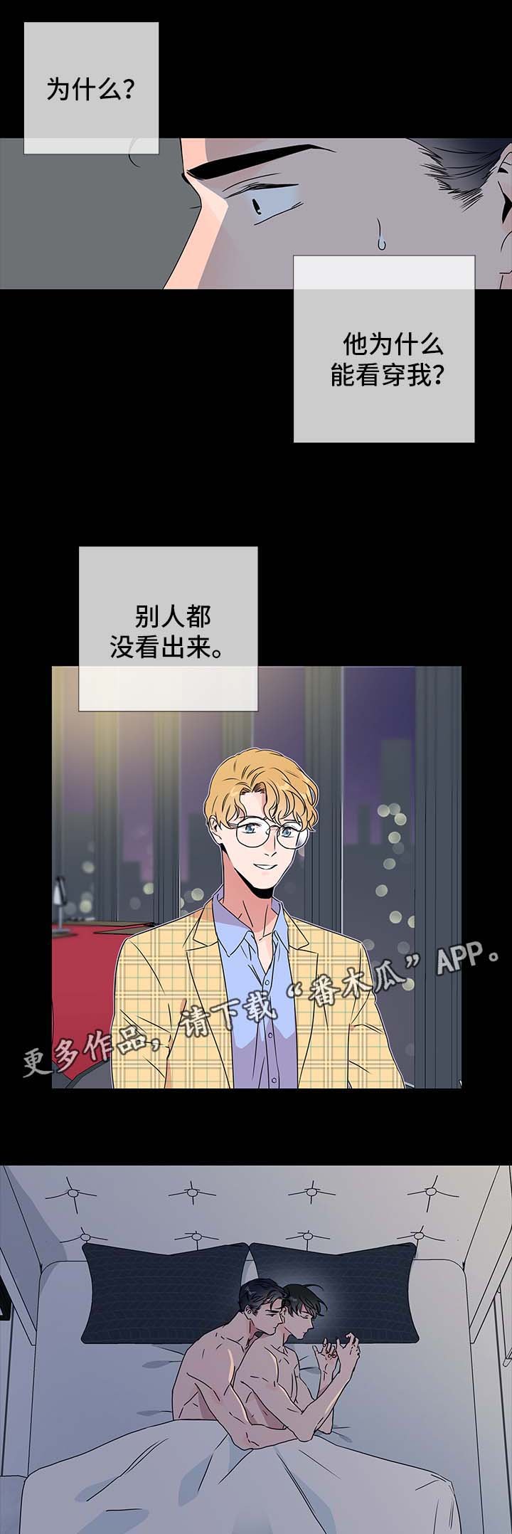 第38章：这样就够了