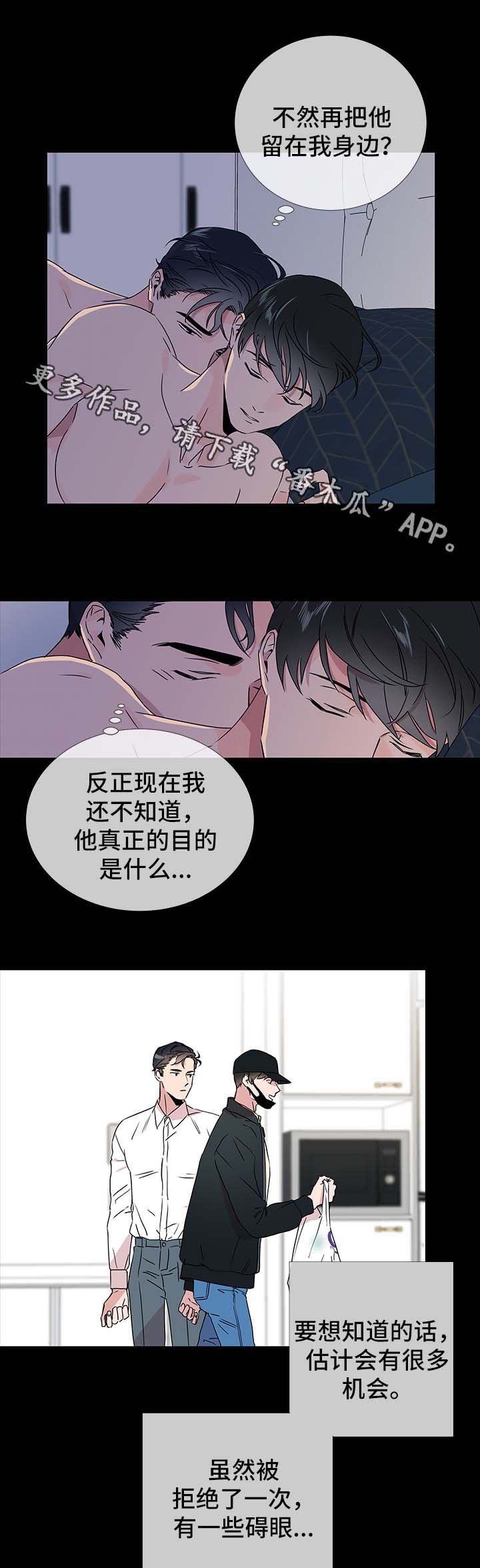 第38章：这样就够了