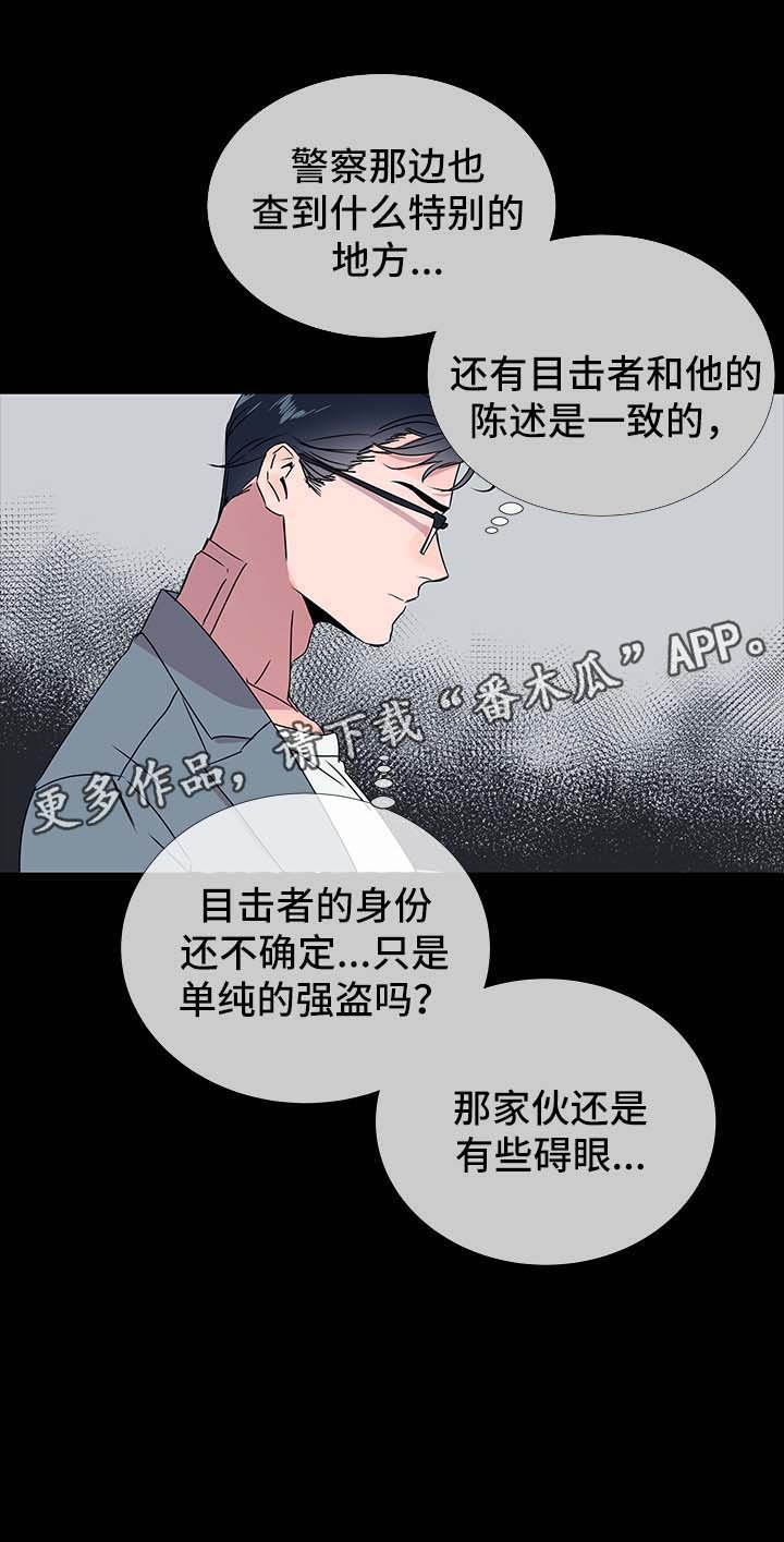 第38章：这样就够了