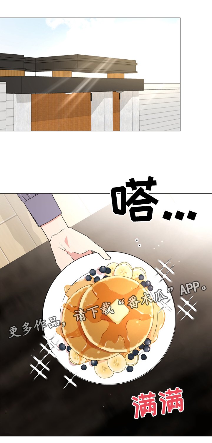 第39章：入场