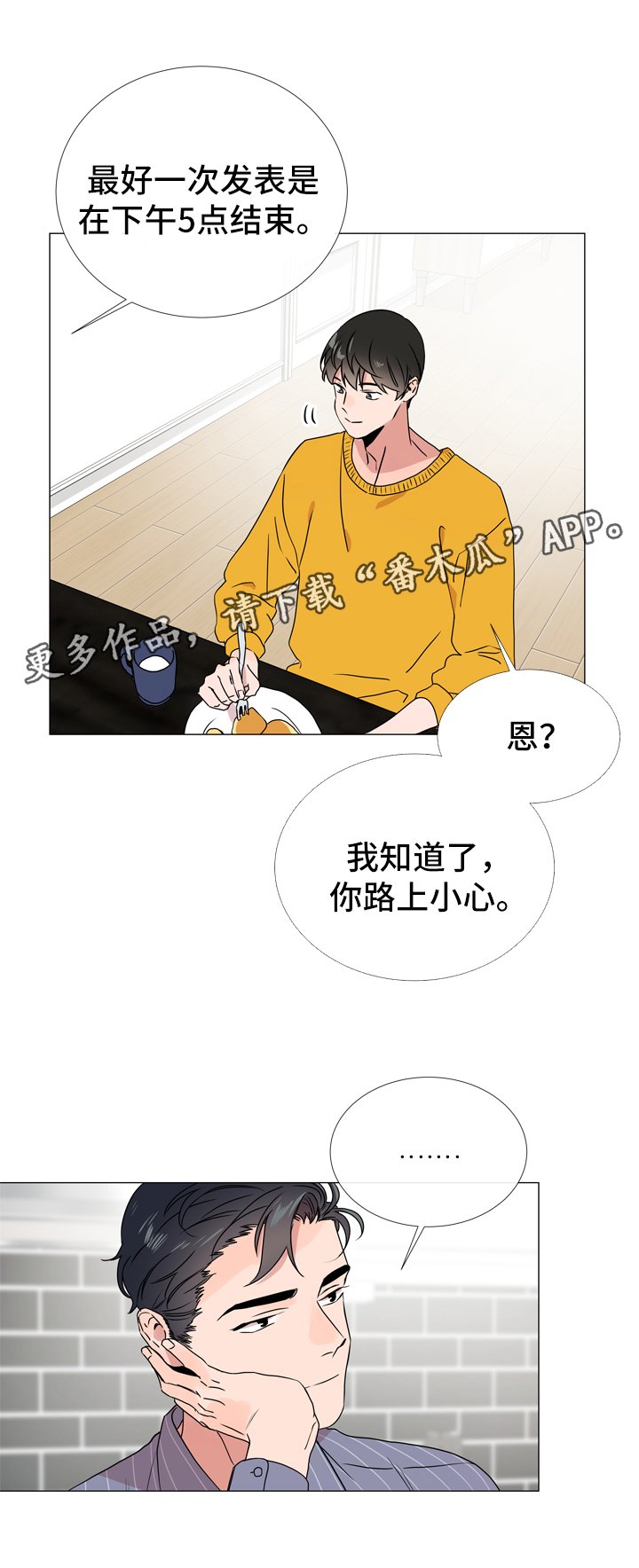 第39章：入场