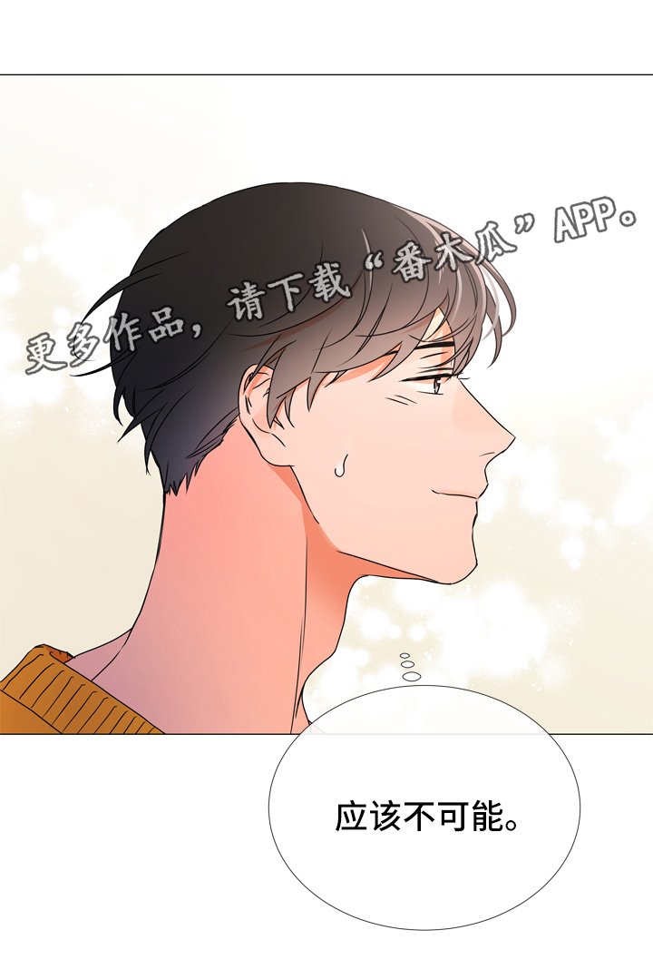 第39章：入场