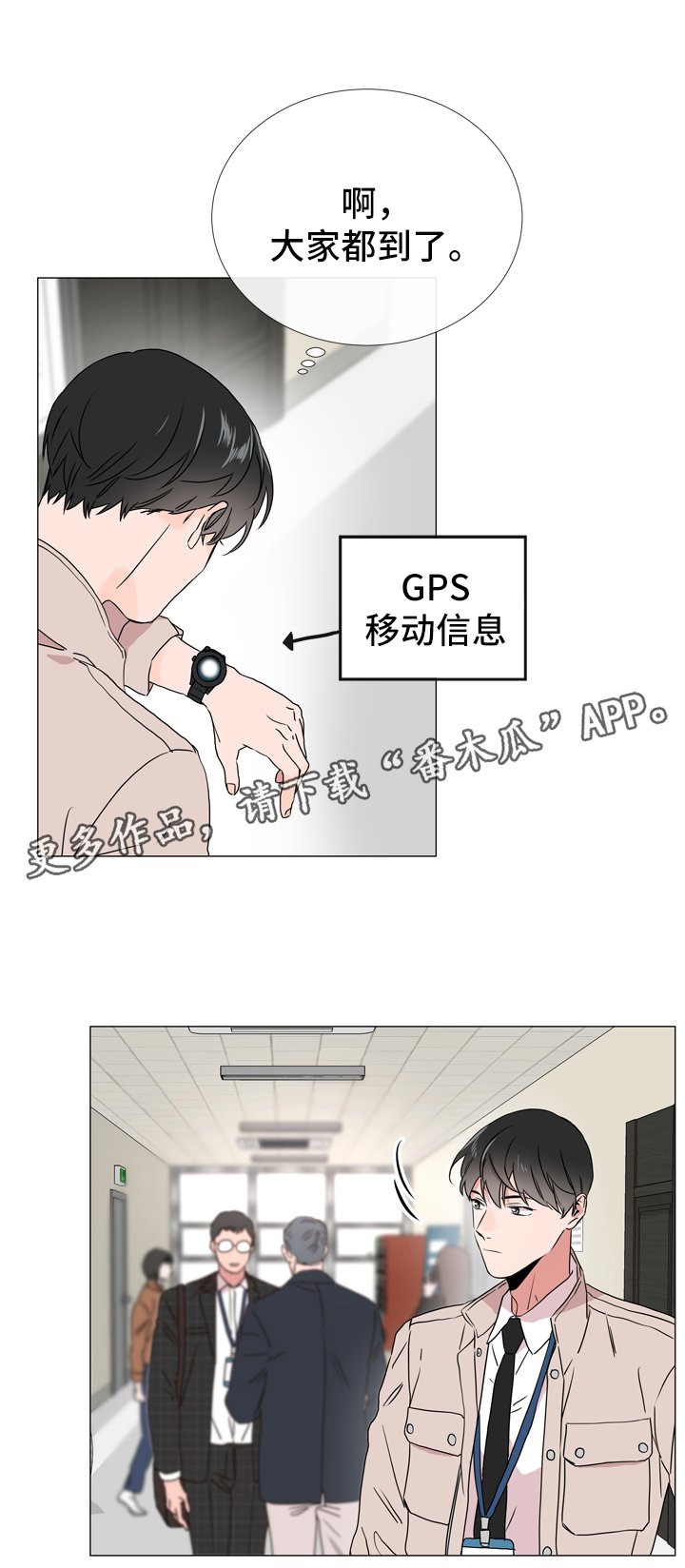 第39章：入场