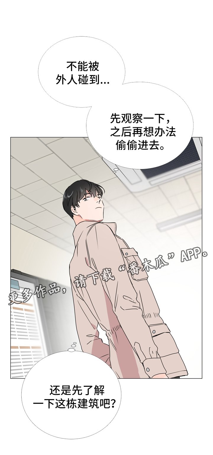 第39章：入场