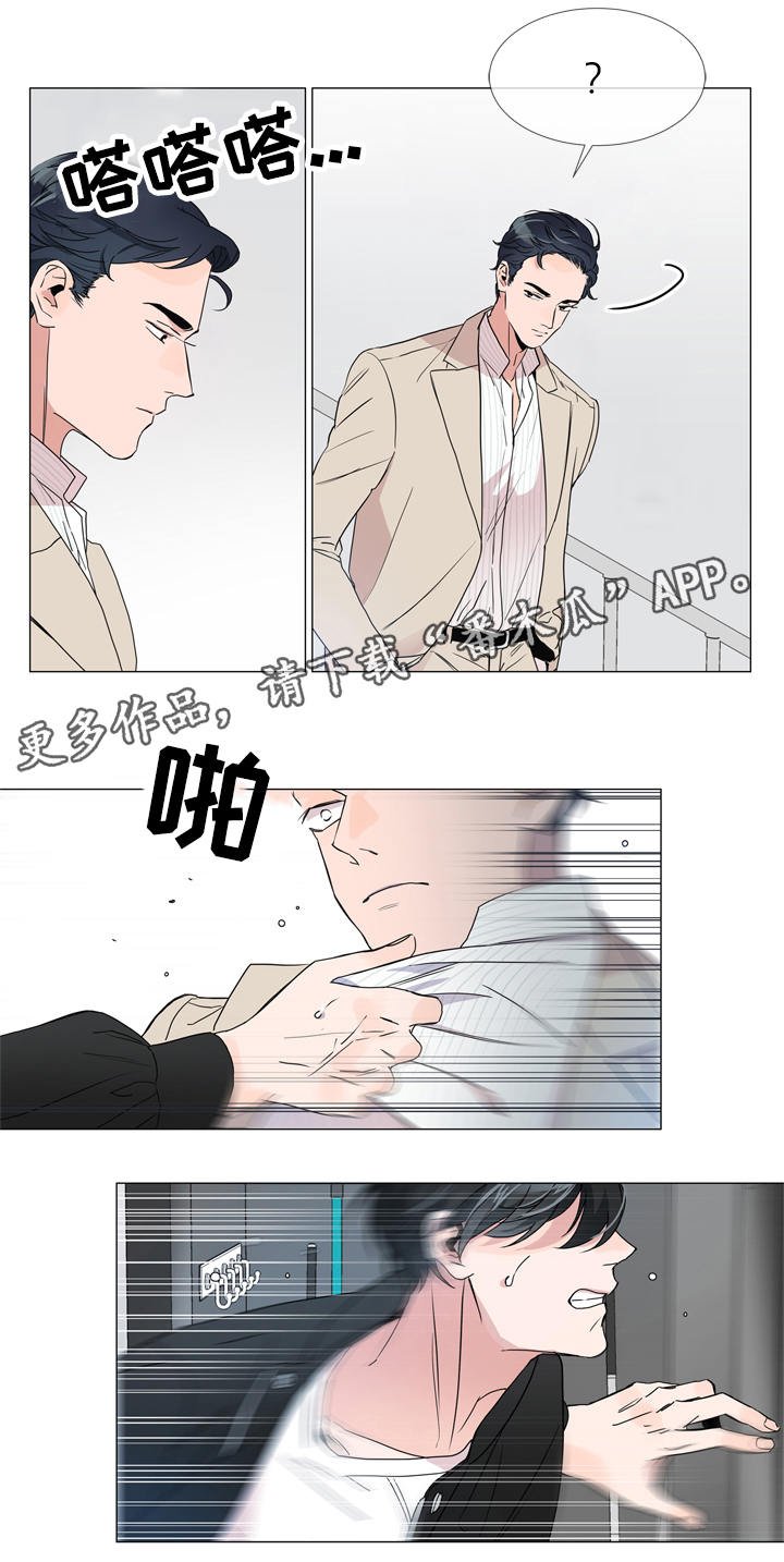 第4章：紧急情况