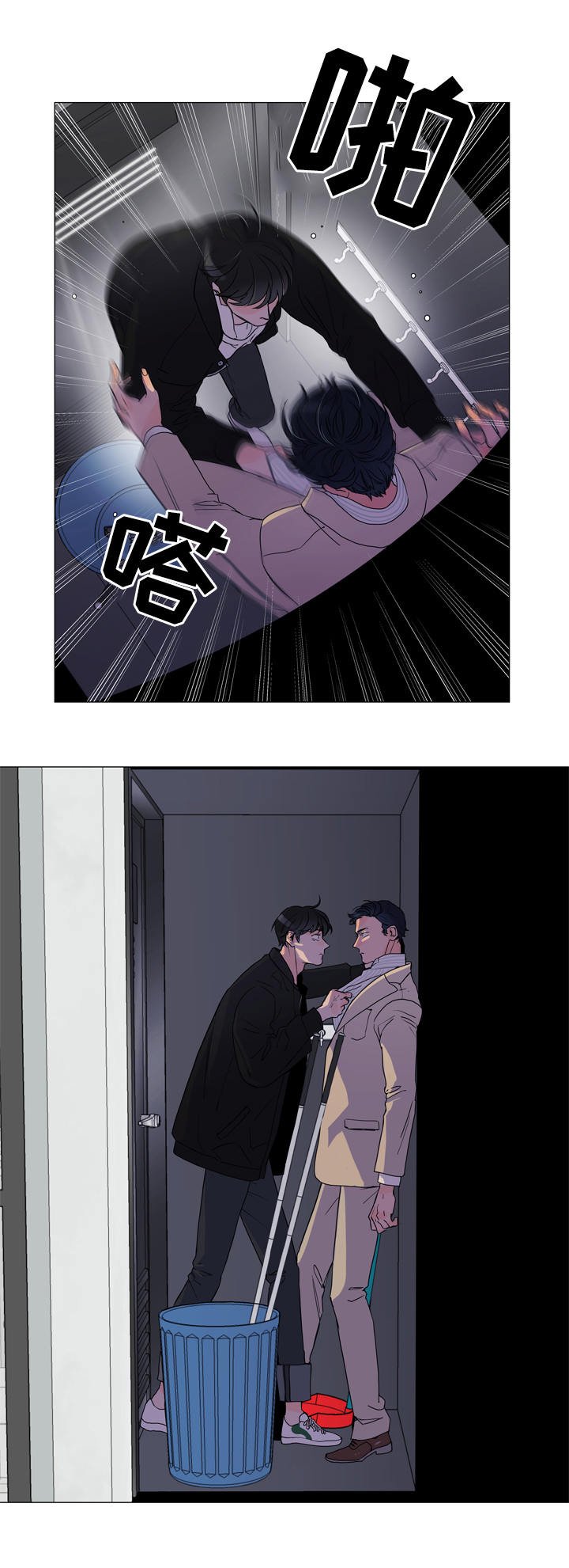 第4章：紧急情况