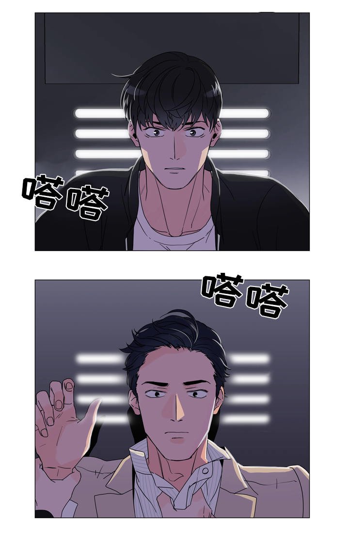 第4章：紧急情况