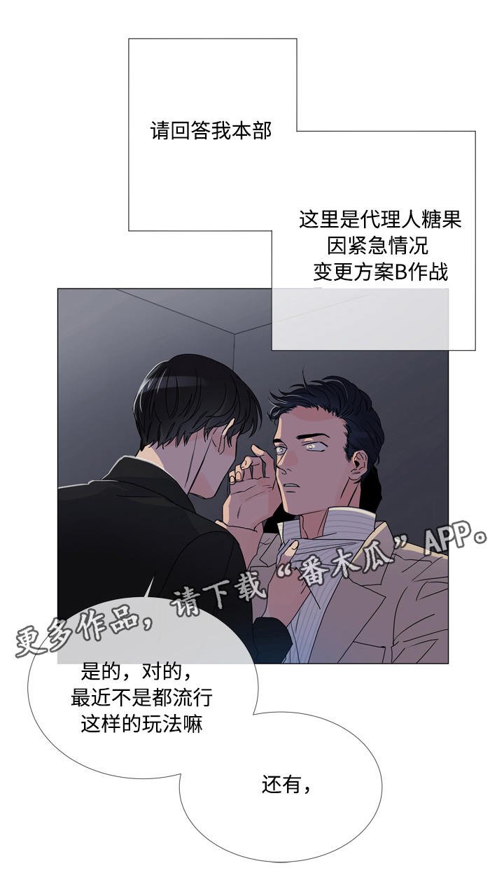 第4章：紧急情况
