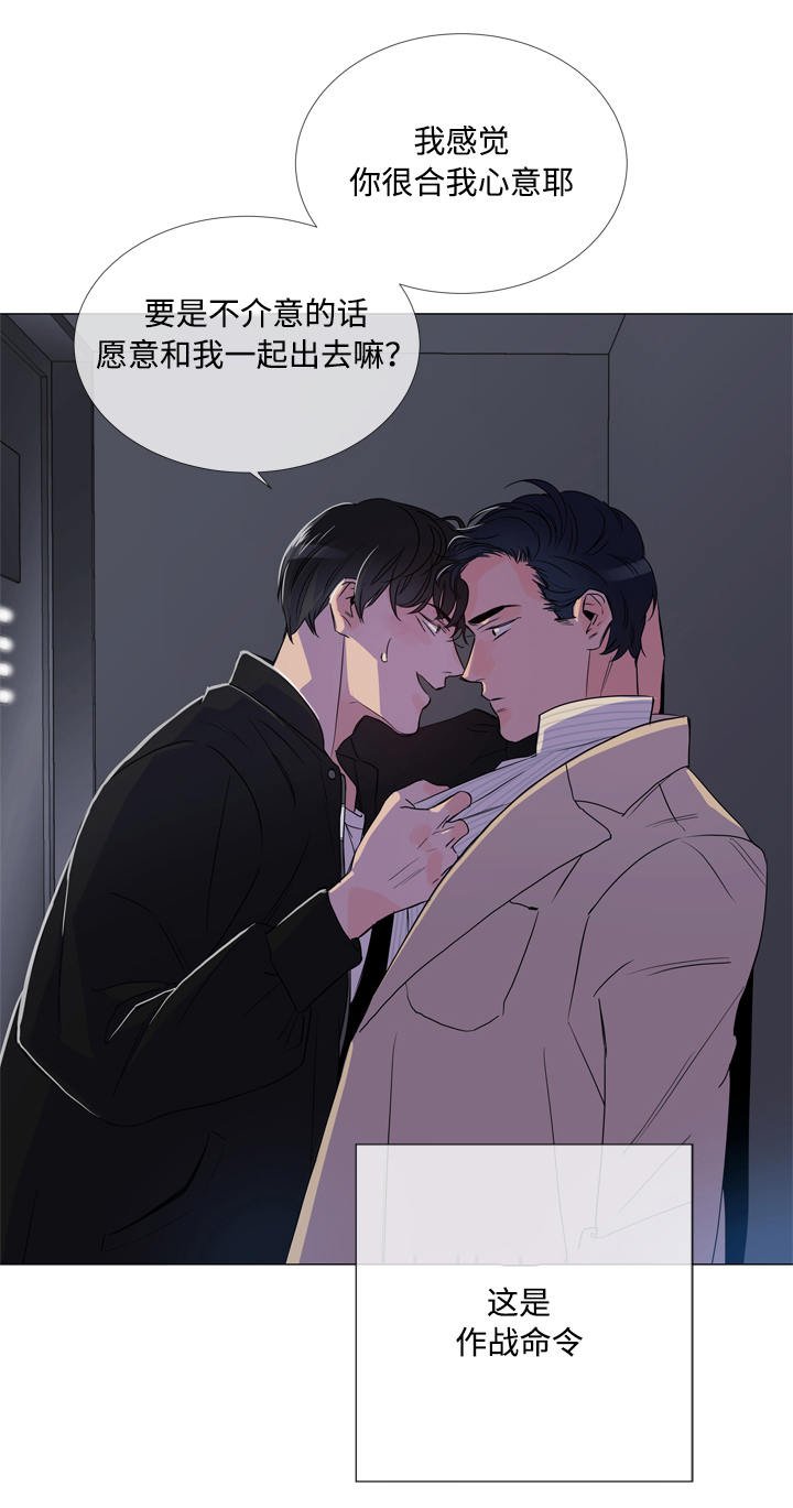 第4章：紧急情况