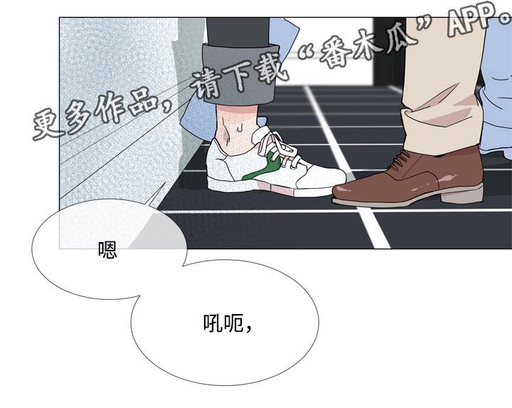 第4章：紧急情况