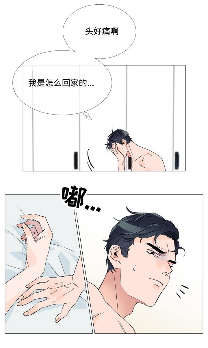 第4章：紧急情况