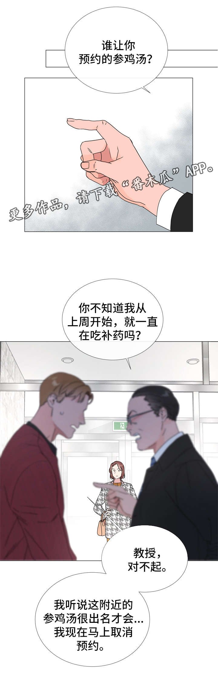 第40章：一次就搞定