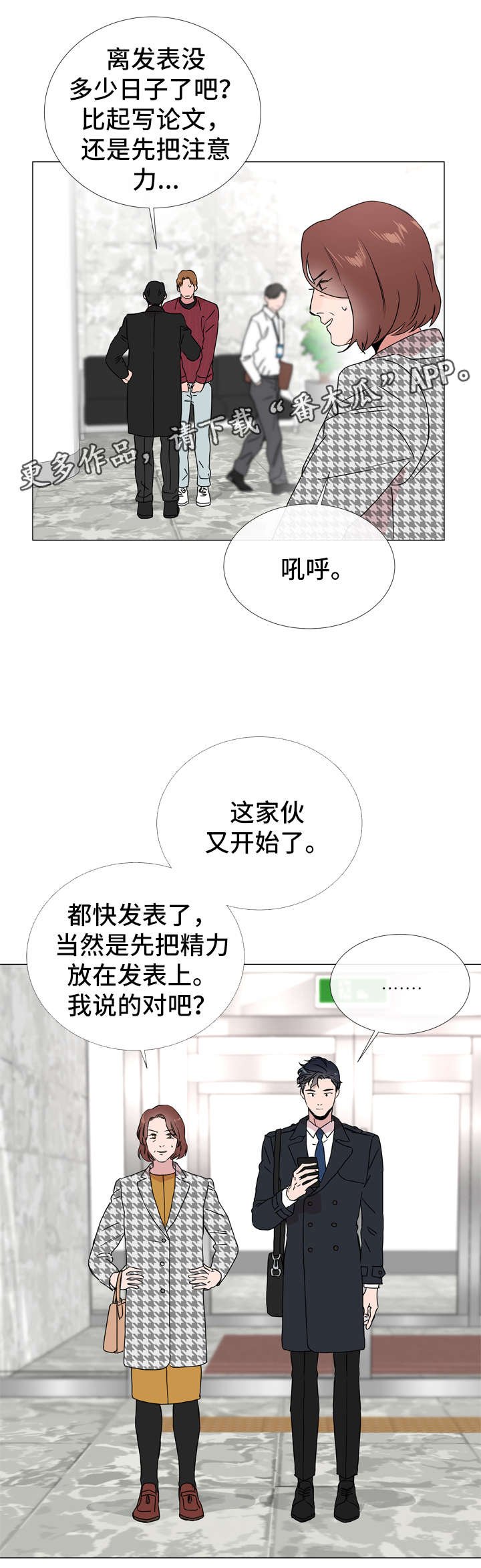 第40章：一次就搞定