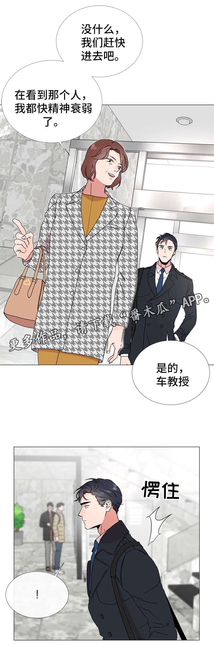 第40章：一次就搞定