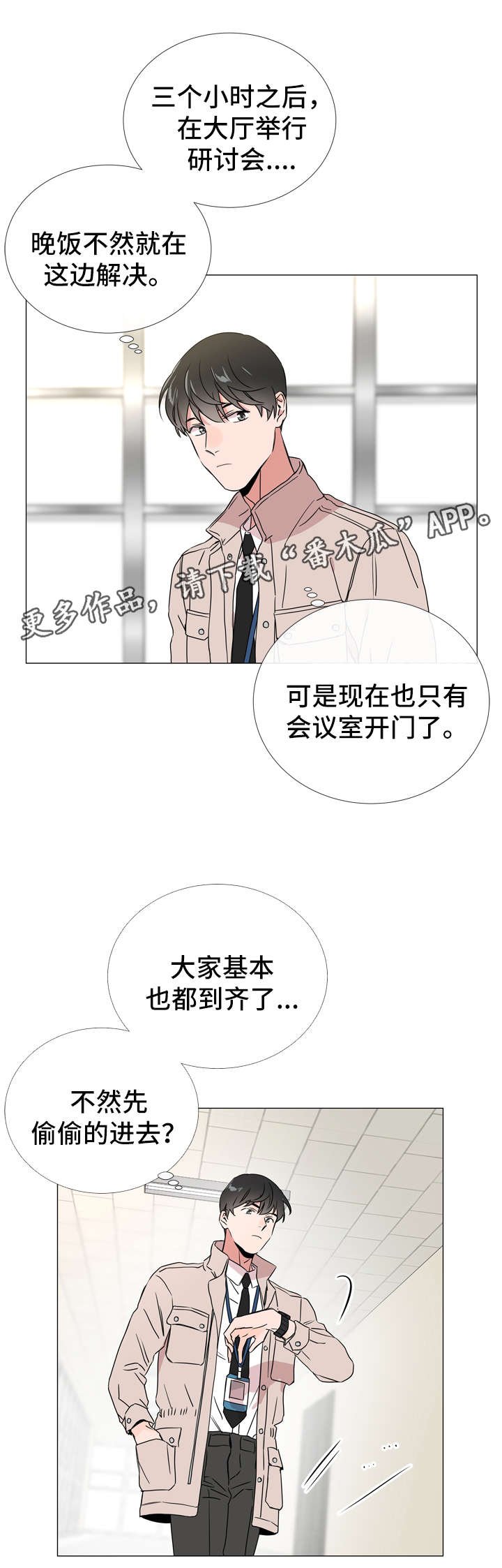 第40章：一次就搞定