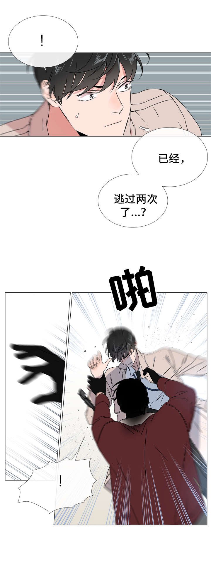 第40章：一次就搞定