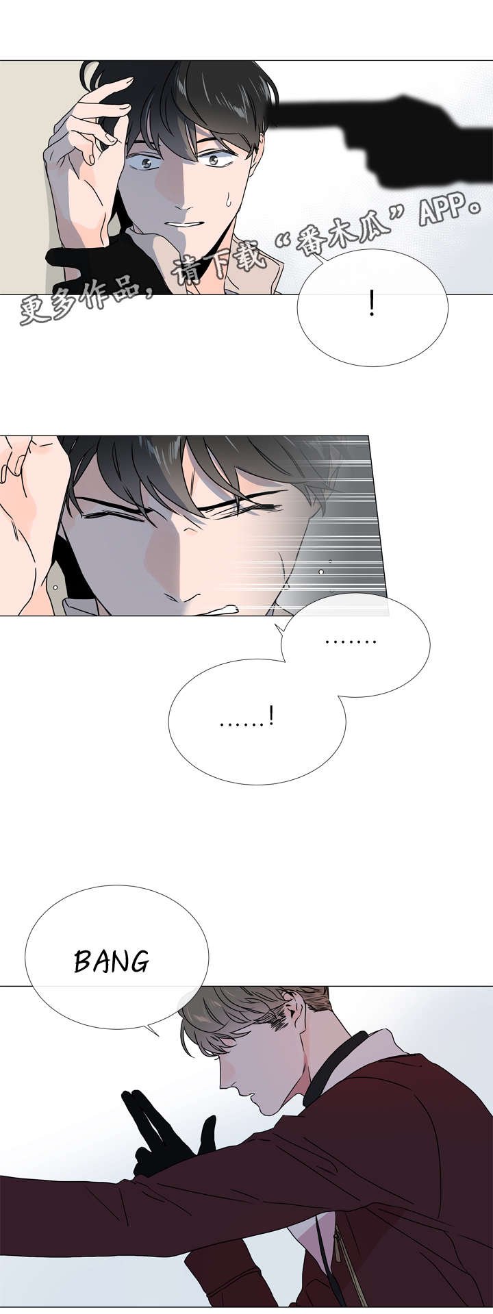 第40章：一次就搞定