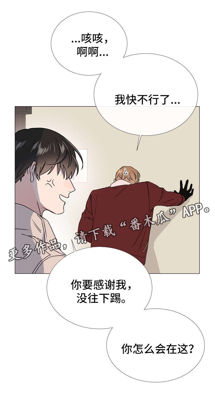 第41章：目标人物