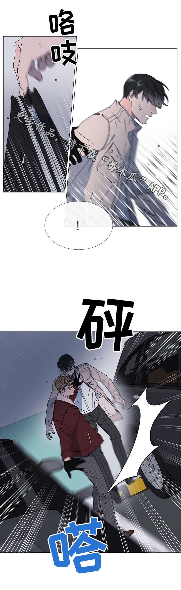 第42章：偷窥资料