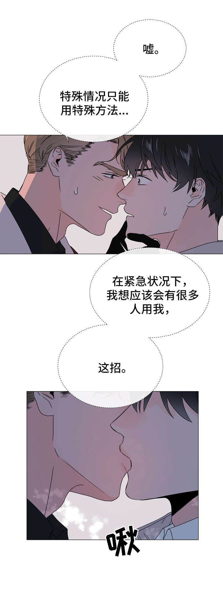 第42章：偷窥资料