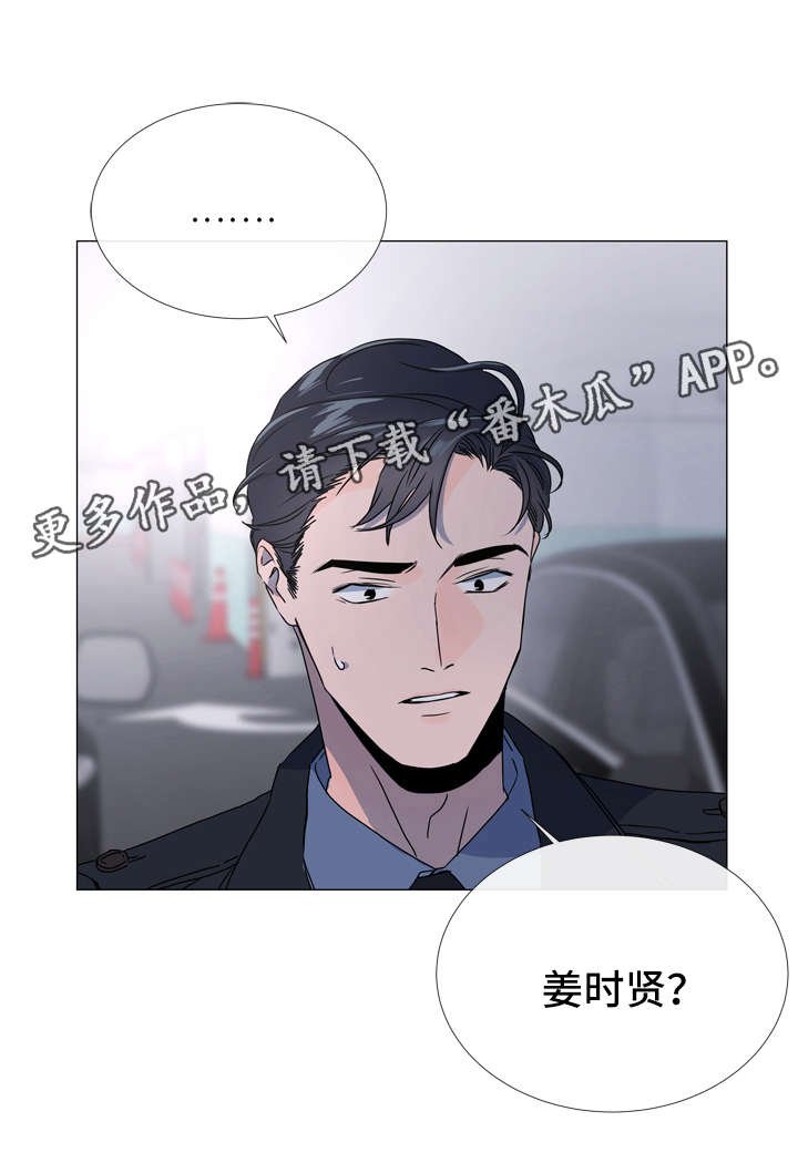 第42章：偷窥资料