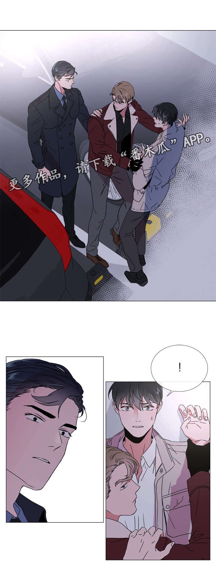 第43章：愤怒